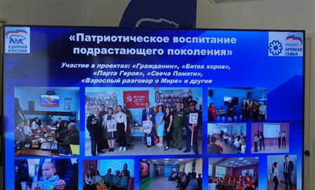 В Самарской области подвели итоги работы партийного проекта "Крепкая семья"