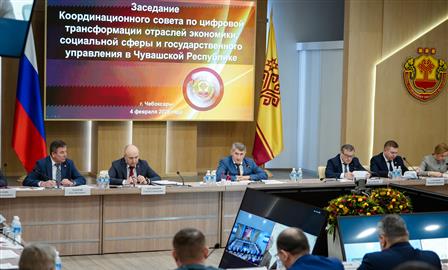 Олег Николаев: "Чувашия демонстрирует динамичный рост в сфере цифровой трансформации"