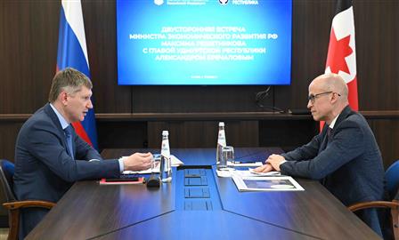 Максим Решетников дал высокую оценку экономическому развитию Удмуртии 