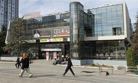 В Самаре продали КРЦ "Звезда"