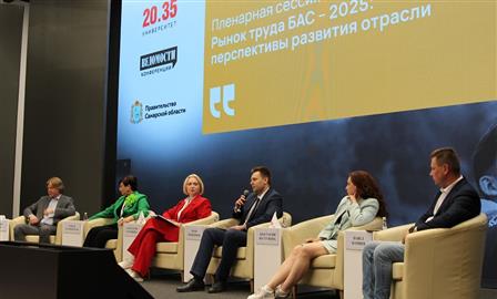 Участниками Кадрового форума БАС в Самарской области стали более чем 10 тысяч человек
