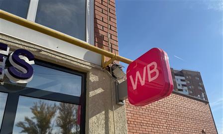 Вражеские БПЛА атаковали склад Wildberries под Самарой