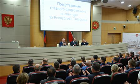 Игорь Комаров представил главного федерального инспектора по Республике Татарстан