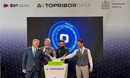 В Тольятти запустили серийное производство генераторов для Lada