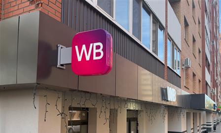 Как зарабатывают маркетплейсы