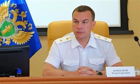 Назначен новый прокурор Саратовской области 