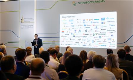 80 лет проектируем будущее: "Гипровостокнефть" приглашает на 8-ю международную конференцию