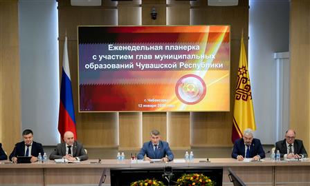 Олег Николаев поставил задачи правительству Чувашской Республики