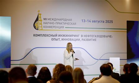 На конференции "Гипровостокнефти" представили передовые решения в нефтегазодобыче