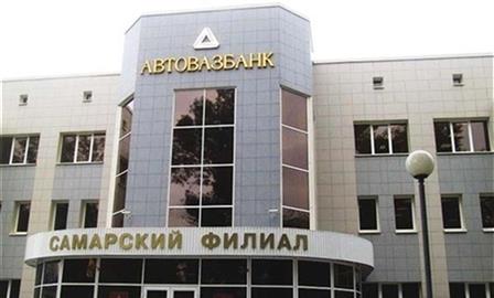 Ушло в суд дело главы "АвтоВАЗбанка" Николая Тарана