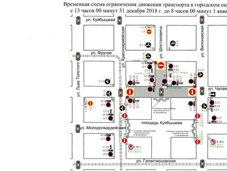 Схема движения транспорта в екатеринбурге 9 мая