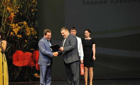 Самым экологичным городом по итогам 2013 года признана Сызрань