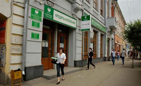 Сбербанк предоставит предприятиям
сызранской группы «Криста» кредиты
на сумму около 600 млн рублей