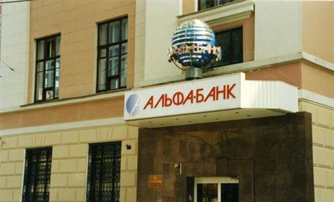 Альфа-банк пытается выжать из СОКа
долги «Иж-Авто»