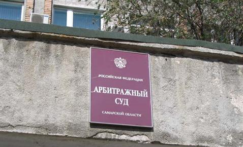 Первая инстанция признала права собственности на земельный участок за РФ