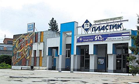 Гендиректор ОАО «Пластик» Максим Симонов назанимал у Сбербанка почти 2,5 млрд рублей