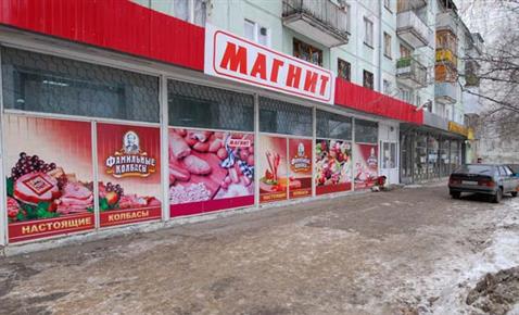 Претензии предъвлены сразу
по 11 объектам ЗАО «Тандер»