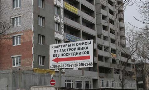 Приобретение жилья по корпоративной ипотеке в Самаре пока не пользуется популярностью у банкиров и предприятий