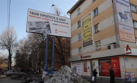 Успех кобрендинговых проектов зависит
от подбора компаний-партнеров