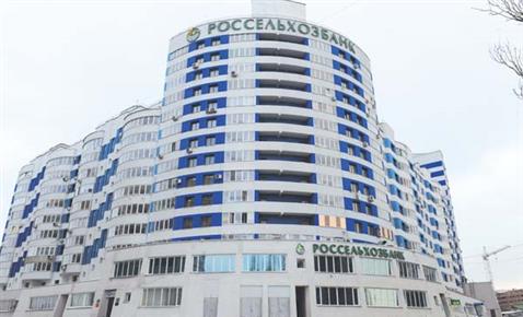 В отношении бывших сотрудников самарского филиала Россельхозбанка возбуждены уголовные дела