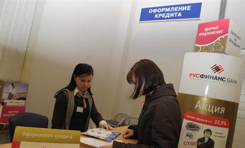 Уровень насыщения малого бизнеса
кредитными продуктами составляет
30-50% от потенциально возможного