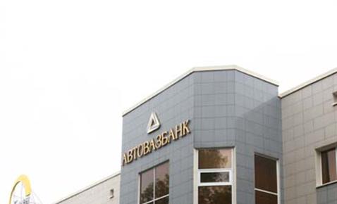 Автовазбанк стал третьим в регионе по величине собственного капитала