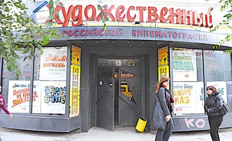 Распоряжаться зданием последнего государственного кинотеатра в Самаре будет областной минкульт