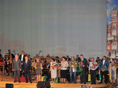 В Самаре состоялось общегородское собрание и концерт в честь Дня города