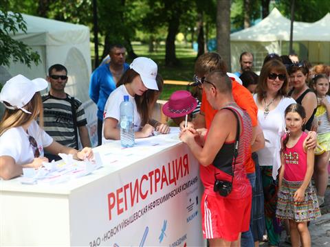 Полторы тысячи юных новокуйбышевцев отметили День химика вместе с ЗАО "ННК"