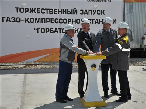 Николай Меркушкин посетил новую газокомпрессорную станцию "Горбатовская" в Волжском районе