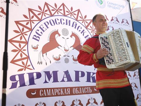 Осеннее изобилие: репортаж с «Всероссийской ярмарки» в Самаре