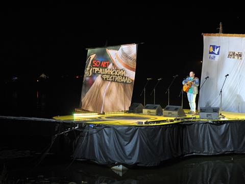 На Мастрюковских озерах прошел 45-й Грушинский фести­валь