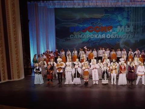 Национальные творческие коллективы Самарской области присоединились к всероссийскому флешмобу #Россия_Мы