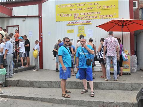 В пятницу на набережной Самары были замечены фанаты "Зенита"
