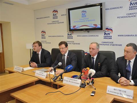 Пресс-конференция президиума самарского реготделения партии "Единая Россия"