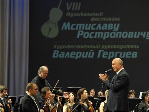 Николай Меркушкин поблагодарил Валерия Гергиева за яркое выступление 
