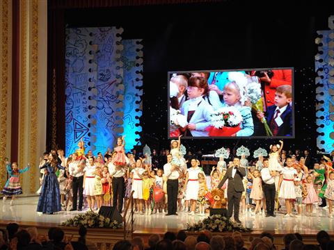 В Самарском академическом театре оперы и балета состоялось праздничное мероприятие, посвященное Дню учителя