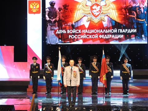 Торжественные мероприятия, приуроченные ко Дню федеральной службы войск национальной гвардии Российской Федерации