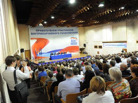 В Тольятти стартовала процедура внутрипартийного голосования "Единой России" по определению кандидата в губернаторы