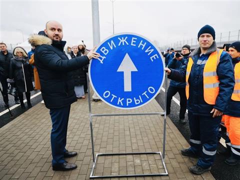 Вячеслав Федорищев открыл движение по магистрали "Центральная"