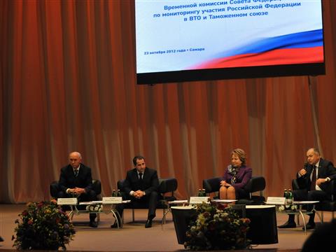 В Самаре Валентина Матвиенко совместно с главами регионов ПФО обсуждает проблемы вступления России в ВТО