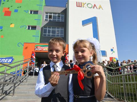 В Кошелев-парке открылась новая школа