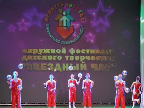 Дети из Самарской области приняли участие в окружном фестивале "Звездный Час"