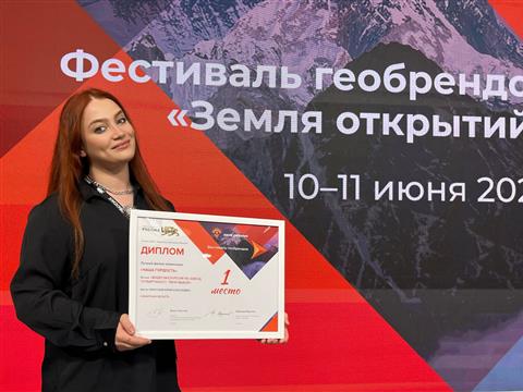 "Тольяттиазот" победил в федеральном конкурсе "Земля открытий" национальной премии "Серебряный лучник"