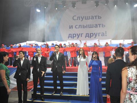 В УК "МТЛ-Арена" молодежь Самарской области отметила День государственного флага