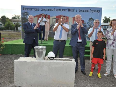 Закладка основание нового физкультурно-спортивного комплекса "Ника" в селе Большая Глушица