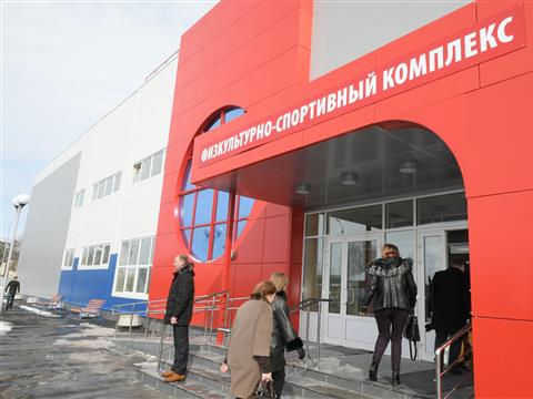 В Сызрани торжественно открыли новый физкультурно-спортивный комплекс