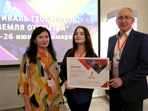 "Тольяттиазот" — победитель всероссийского конкурса "Земля открытий"