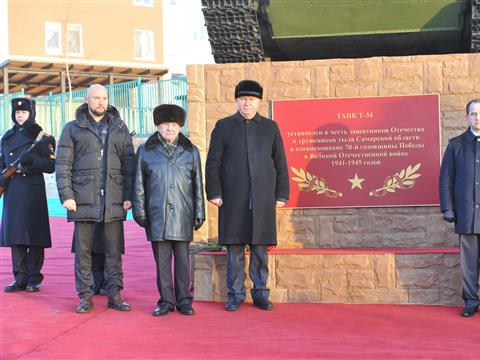 Михаил Бабич и Николай Меркушкин открыли монумент боевой славы в микрорайоне "Крутые Ключи"