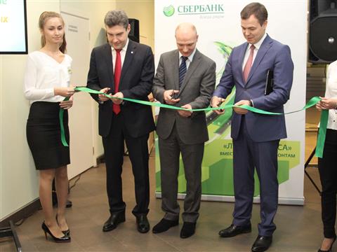 Сбербанк открыл центр развития бизнеса в Самаре